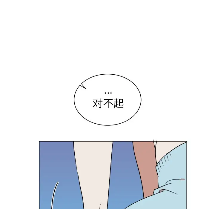 他和他的浪漫趣事[顶通]韩漫全集-第 21 话无删减无遮挡章节图片 