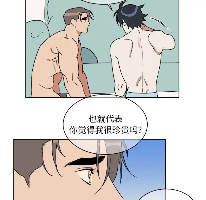 他和他的浪漫趣事[顶通]韩漫全集-第 21 话无删减无遮挡章节图片 