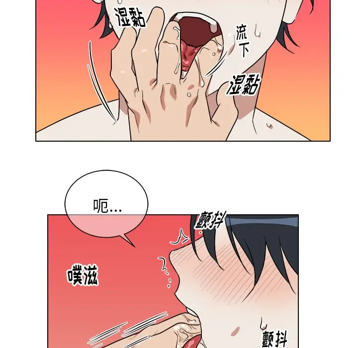 他和他的浪漫趣事[顶通]韩漫全集-第 21 话无删减无遮挡章节图片 