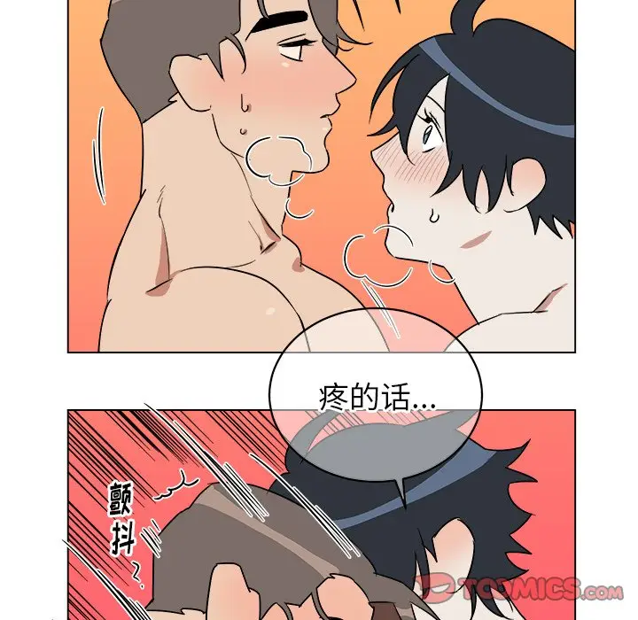 他和他的浪漫趣事[顶通]韩漫全集-第 21 话无删减无遮挡章节图片 
