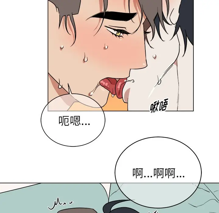 他和他的浪漫趣事[顶通]韩漫全集-第 21 话无删减无遮挡章节图片 