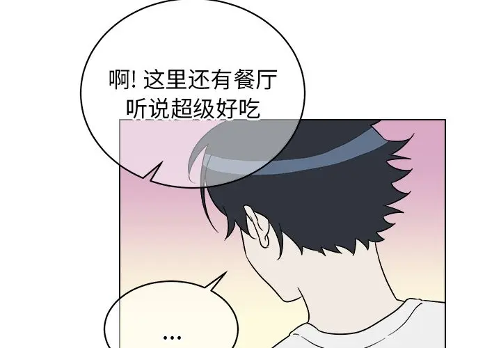 他和他的浪漫趣事[顶通]韩漫全集-第 22 话无删减无遮挡章节图片 