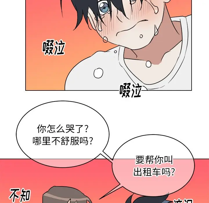 他和他的浪漫趣事[顶通]韩漫全集-第 22 话无删减无遮挡章节图片 