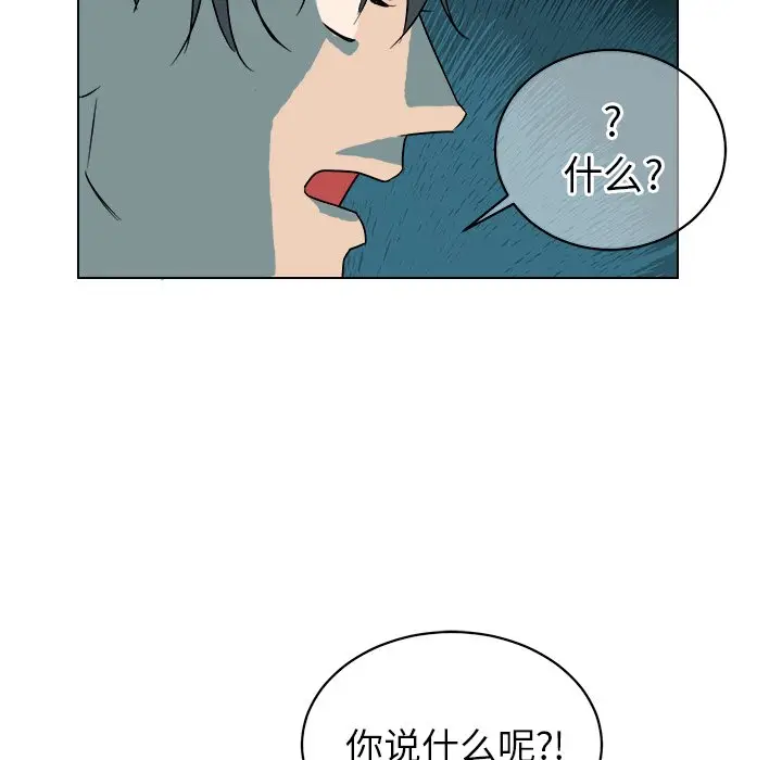 他和他的浪漫趣事[顶通]韩漫全集-第 22 话无删减无遮挡章节图片 