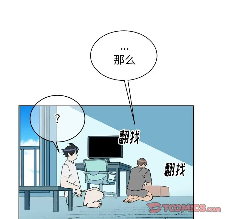 他和他的浪漫趣事[顶通]韩漫全集-第 22 话无删减无遮挡章节图片 