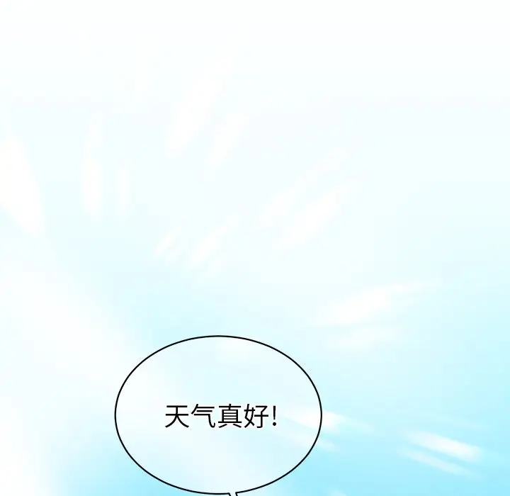 他和他的浪漫趣事[顶通]韩漫全集-第 22 话无删减无遮挡章节图片 
