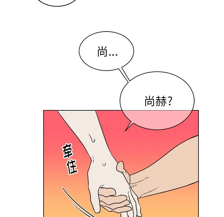 他和他的浪漫趣事[顶通]韩漫全集-第 22 话无删减无遮挡章节图片 
