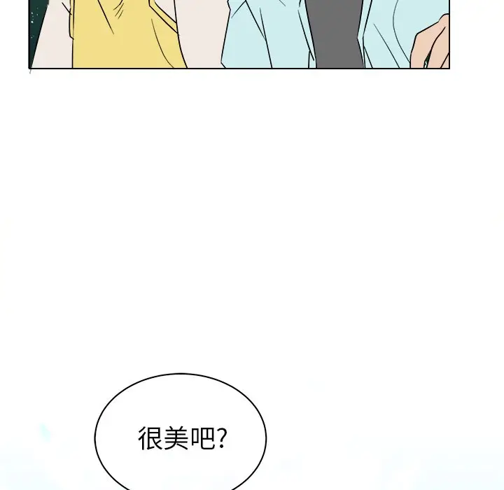 他和他的浪漫趣事[顶通]韩漫全集-第 22 话无删减无遮挡章节图片 