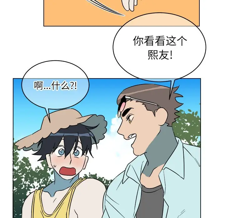 他和他的浪漫趣事[顶通]韩漫全集-第 22 话无删减无遮挡章节图片 