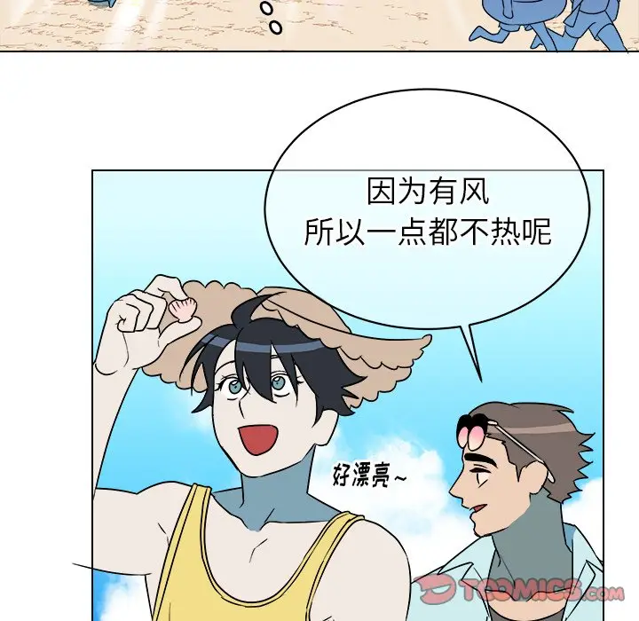 他和他的浪漫趣事[顶通]韩漫全集-第 22 话无删减无遮挡章节图片 
