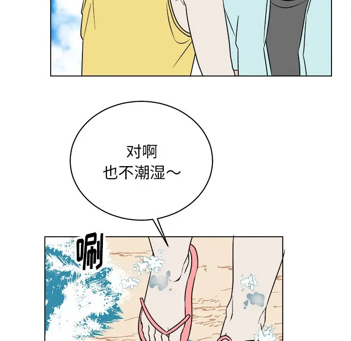 他和他的浪漫趣事[顶通]韩漫全集-第 22 话无删减无遮挡章节图片 