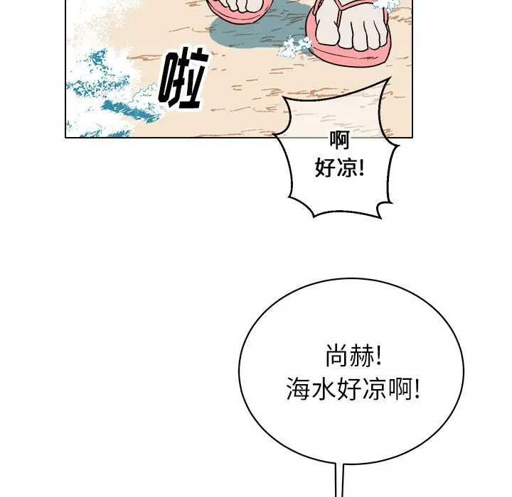 他和他的浪漫趣事[顶通]韩漫全集-第 22 话无删减无遮挡章节图片 