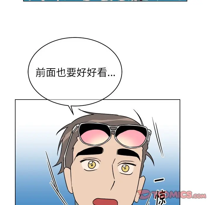 他和他的浪漫趣事[顶通]韩漫全集-第 22 话无删减无遮挡章节图片 
