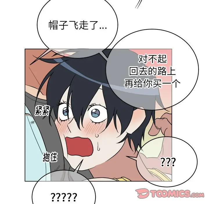 他和他的浪漫趣事[顶通]韩漫全集-第 22 话无删减无遮挡章节图片 