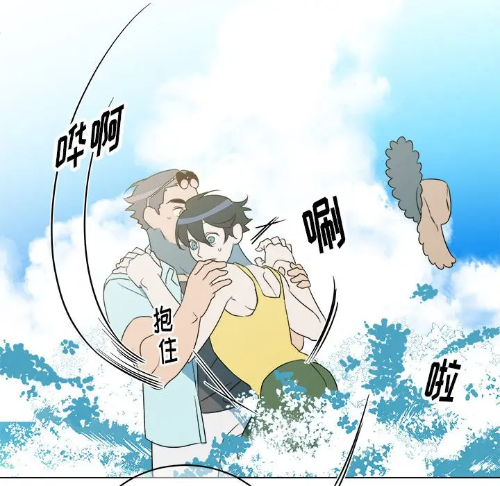 他和他的浪漫趣事[顶通]韩漫全集-第 22 话无删减无遮挡章节图片 