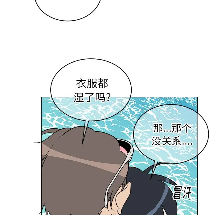 他和他的浪漫趣事[顶通]韩漫全集-第 22 话无删减无遮挡章节图片 