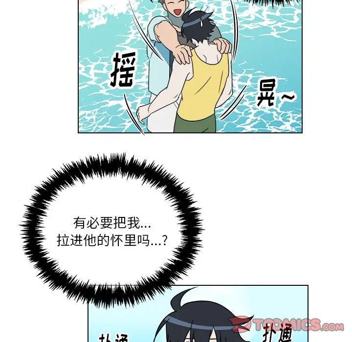 他和他的浪漫趣事[顶通]韩漫全集-第 22 话无删减无遮挡章节图片 