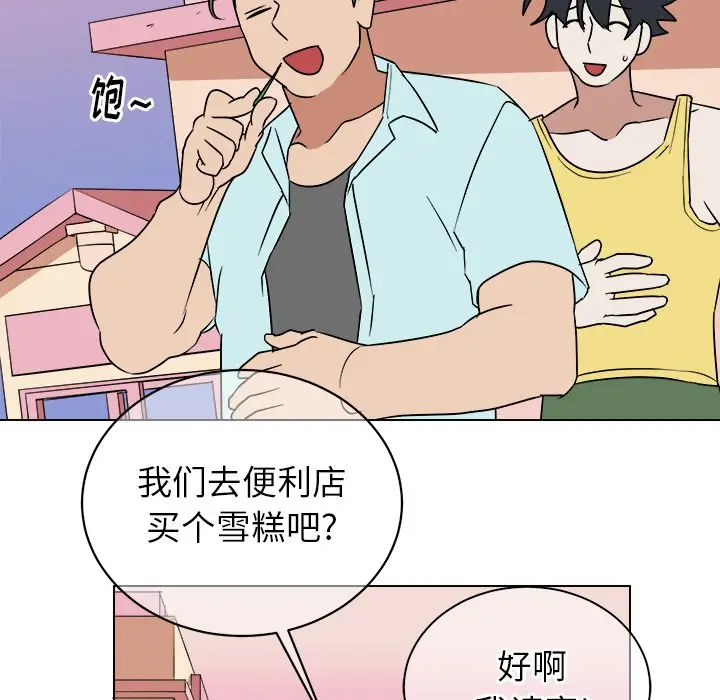 他和他的浪漫趣事[顶通]韩漫全集-第 22 话无删减无遮挡章节图片 