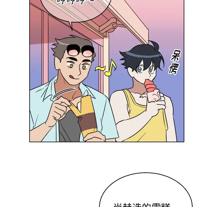他和他的浪漫趣事[顶通]韩漫全集-第 22 话无删减无遮挡章节图片 