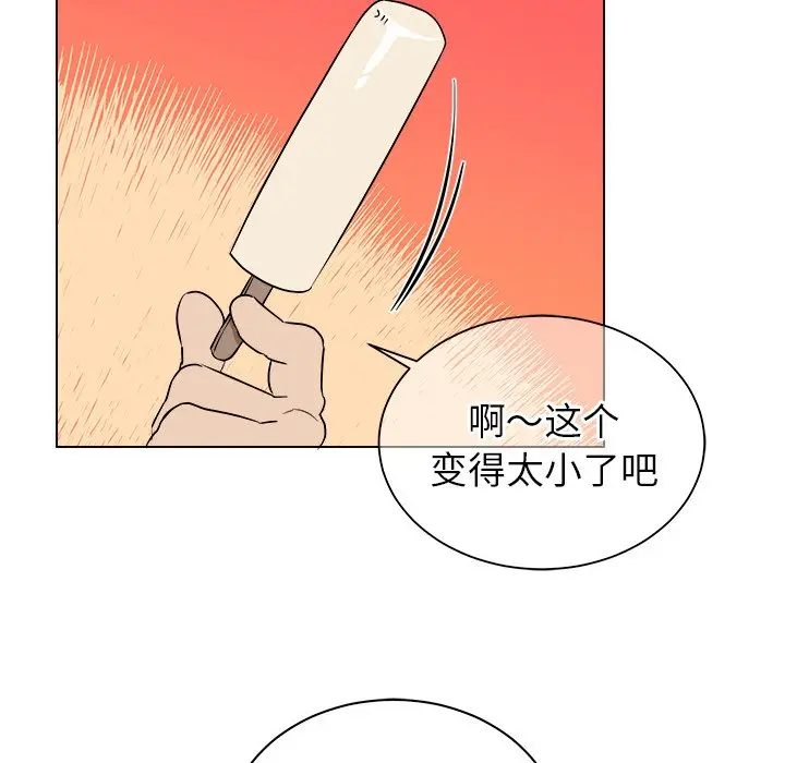 他和他的浪漫趣事[顶通]韩漫全集-第 22 话无删减无遮挡章节图片 