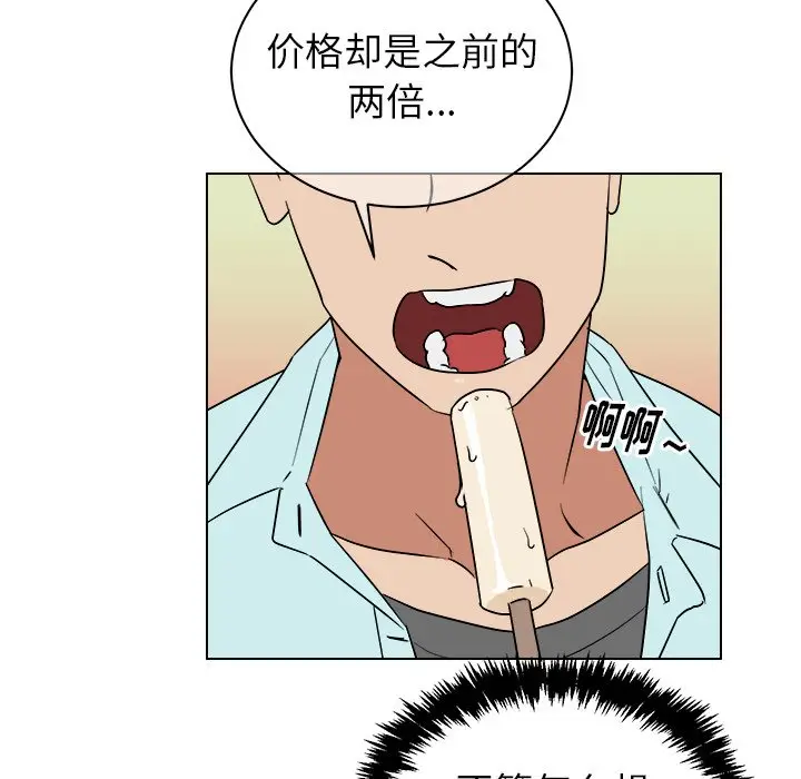 他和他的浪漫趣事[顶通]韩漫全集-第 22 话无删减无遮挡章节图片 