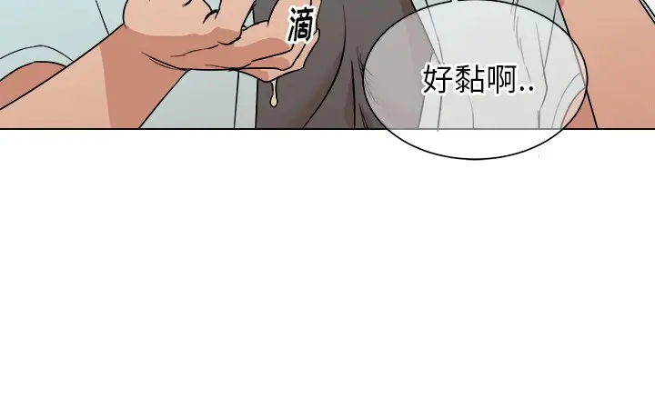 他和他的浪漫趣事[顶通]韩漫全集-第 22 话无删减无遮挡章节图片 