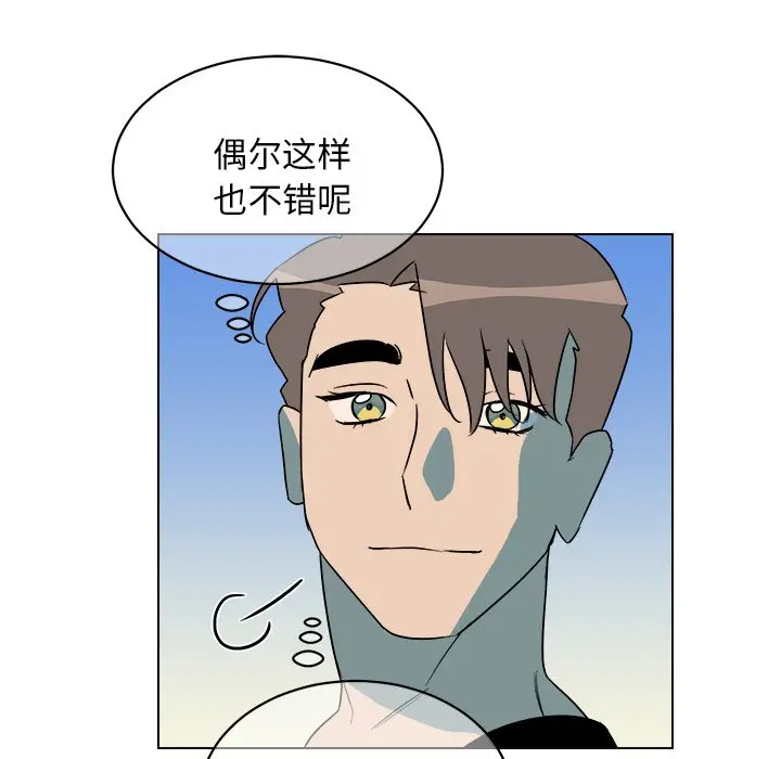 他和他的浪漫趣事[顶通]韩漫全集-第 23 话无删减无遮挡章节图片 