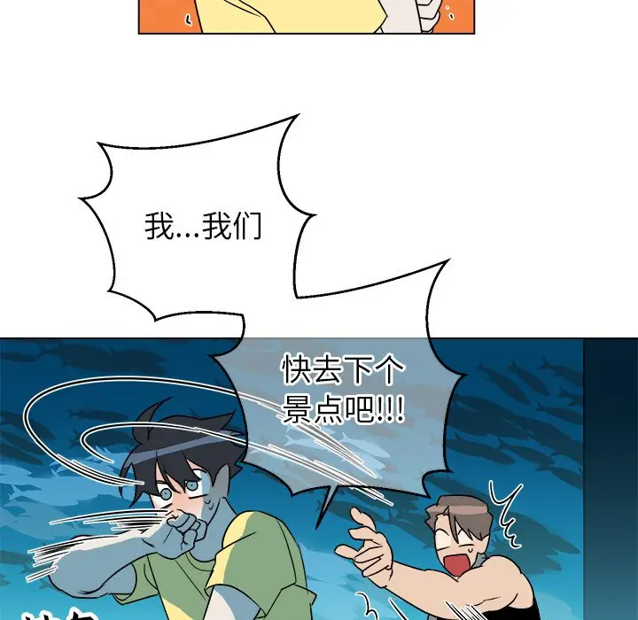 他和他的浪漫趣事[顶通]韩漫全集-第 23 话无删减无遮挡章节图片 
