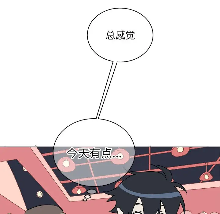 他和他的浪漫趣事[顶通]韩漫全集-第 23 话无删减无遮挡章节图片 
