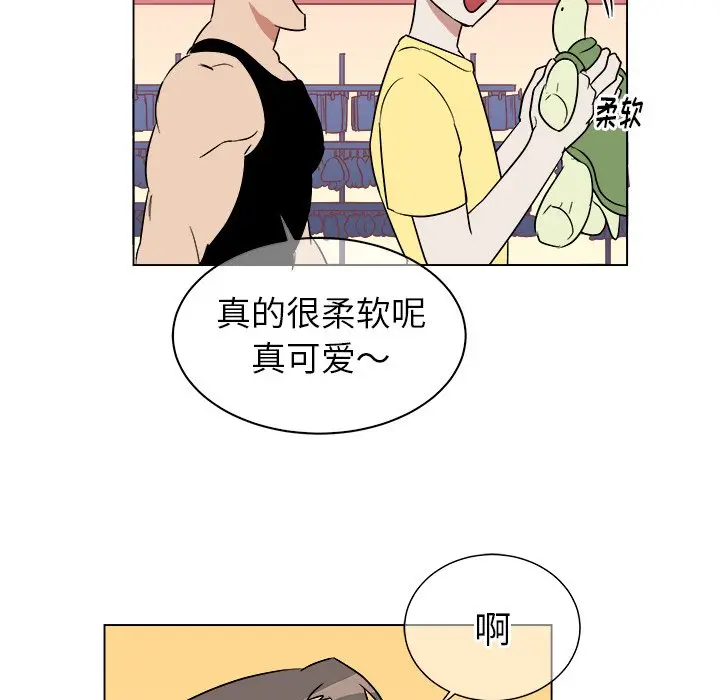 他和他的浪漫趣事[顶通]韩漫全集-第 23 话无删减无遮挡章节图片 