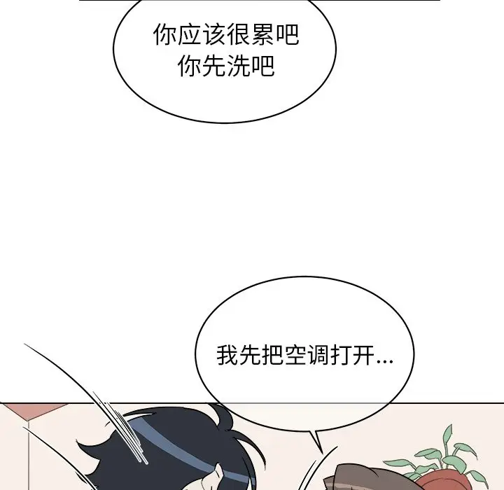他和他的浪漫趣事[顶通]韩漫全集-第 23 话无删减无遮挡章节图片 