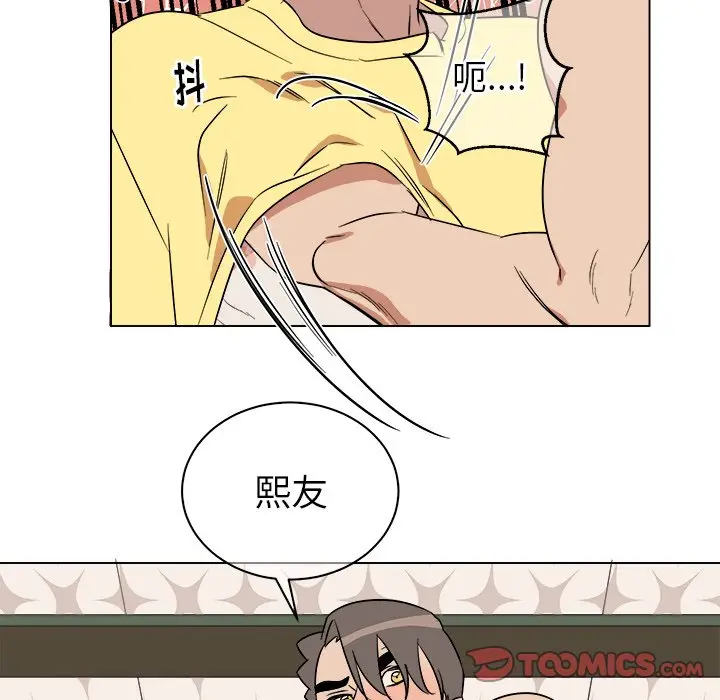 他和他的浪漫趣事[顶通]韩漫全集-第 23 话无删减无遮挡章节图片 