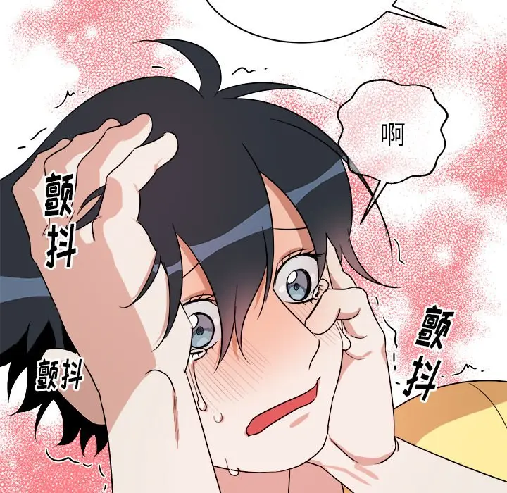 他和他的浪漫趣事[顶通]韩漫全集-第 23 话无删减无遮挡章节图片 