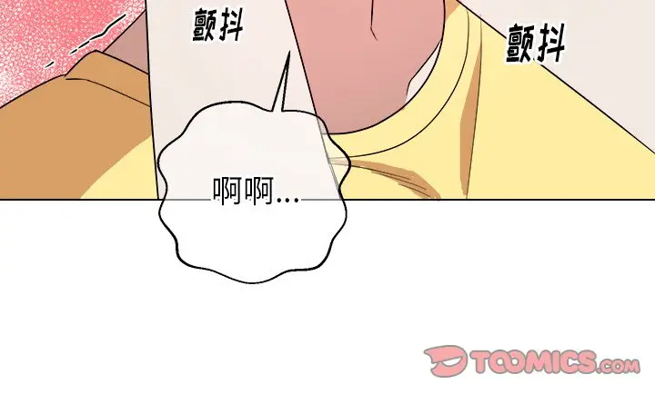 他和他的浪漫趣事[顶通]韩漫全集-第 23 话无删减无遮挡章节图片 