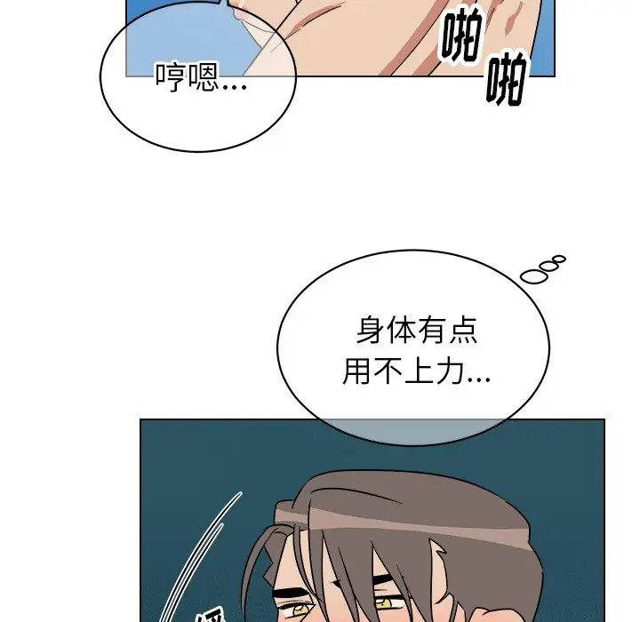 他和他的浪漫趣事[顶通]韩漫全集-第 24 话无删减无遮挡章节图片 