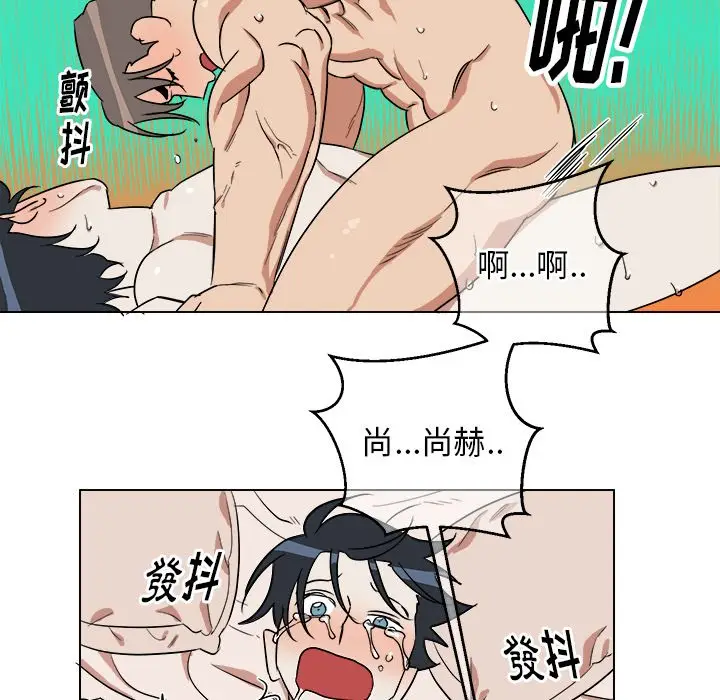 他和他的浪漫趣事[顶通]韩漫全集-第 24 话无删减无遮挡章节图片 