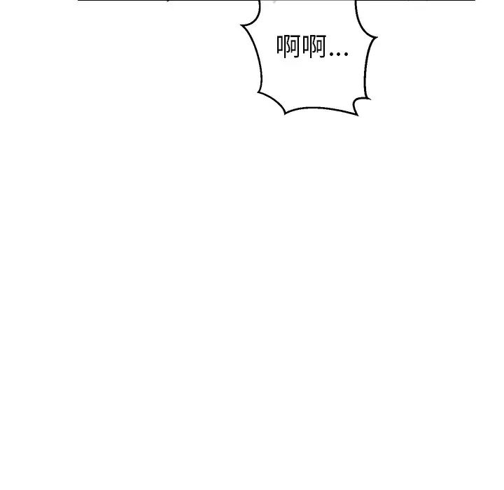 他和他的浪漫趣事[顶通]韩漫全集-第 24 话无删减无遮挡章节图片 