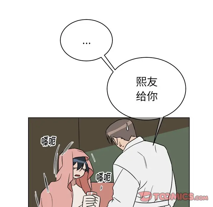 他和他的浪漫趣事[顶通]韩漫全集-第 24 话无删减无遮挡章节图片 