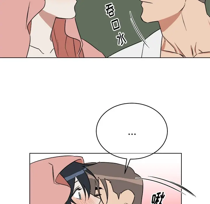 他和他的浪漫趣事[顶通]韩漫全集-第 24 话无删减无遮挡章节图片 