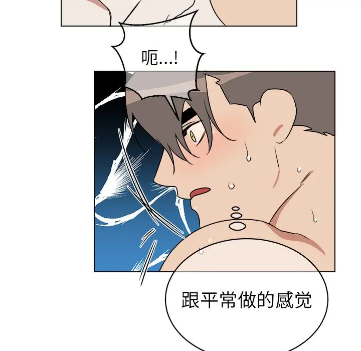 他和他的浪漫趣事[顶通]韩漫全集-第 24 话无删减无遮挡章节图片 