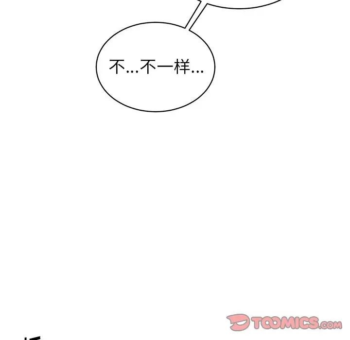 他和他的浪漫趣事[顶通]韩漫全集-第 24 话无删减无遮挡章节图片 
