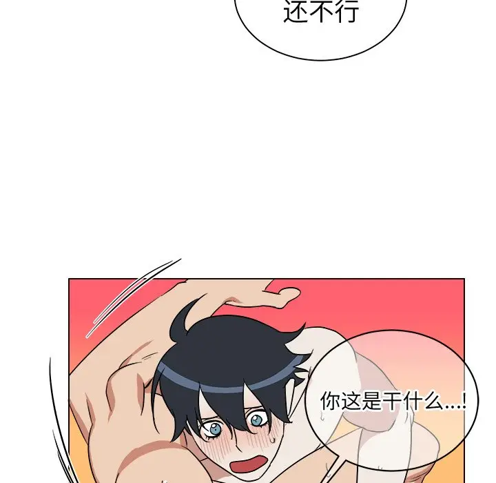 他和他的浪漫趣事[顶通]韩漫全集-第 24 话无删减无遮挡章节图片 