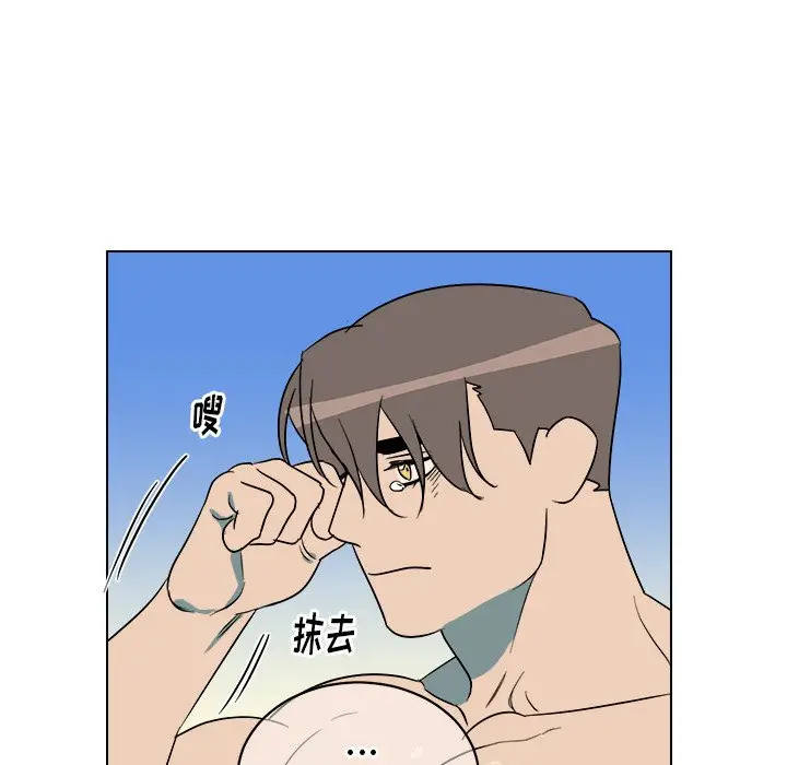 他和他的浪漫趣事[顶通]韩漫全集-第 24 话无删减无遮挡章节图片 