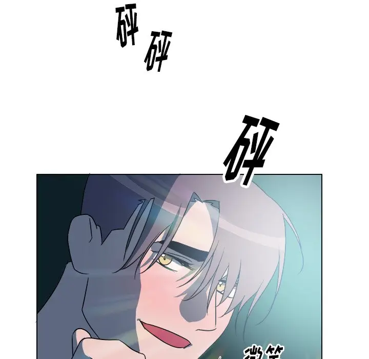 他和他的浪漫趣事[顶通]韩漫全集-第 24 话无删减无遮挡章节图片 