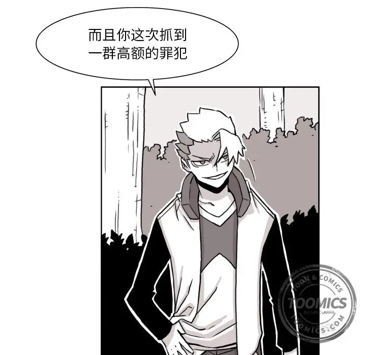 异能骑士[顶通]韩漫全集-第8话无删减无遮挡章节图片 