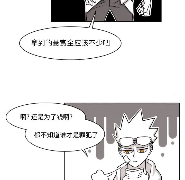 异能骑士[顶通]韩漫全集-第8话无删减无遮挡章节图片 
