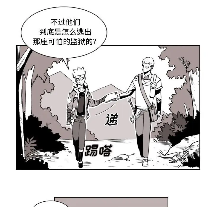 异能骑士[顶通]韩漫全集-第8话无删减无遮挡章节图片 