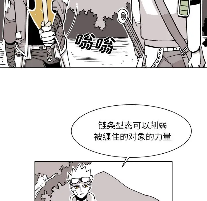 异能骑士[顶通]韩漫全集-第8话无删减无遮挡章节图片 