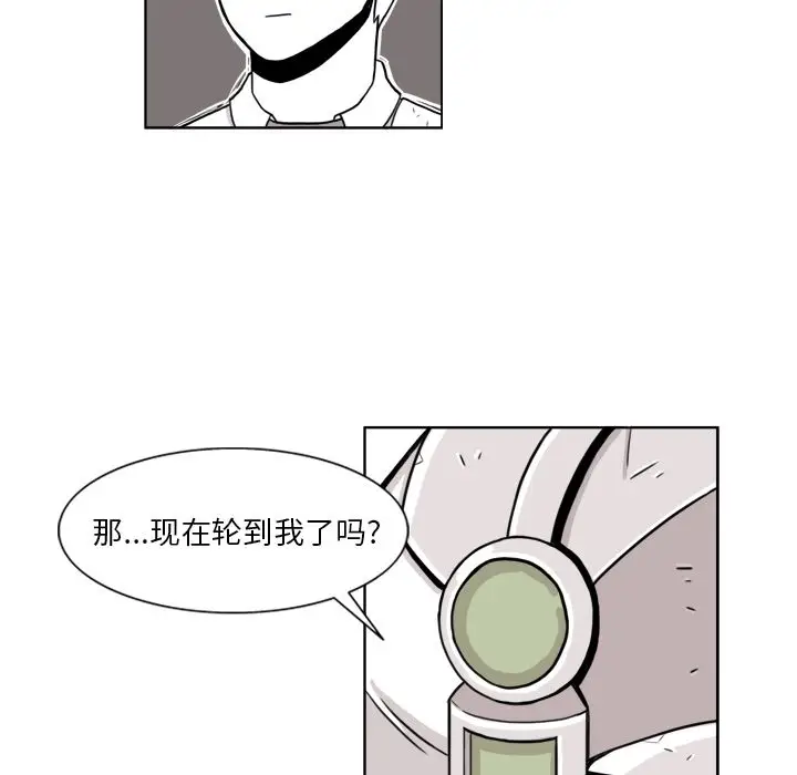 异能骑士[顶通]韩漫全集-第8话无删减无遮挡章节图片 