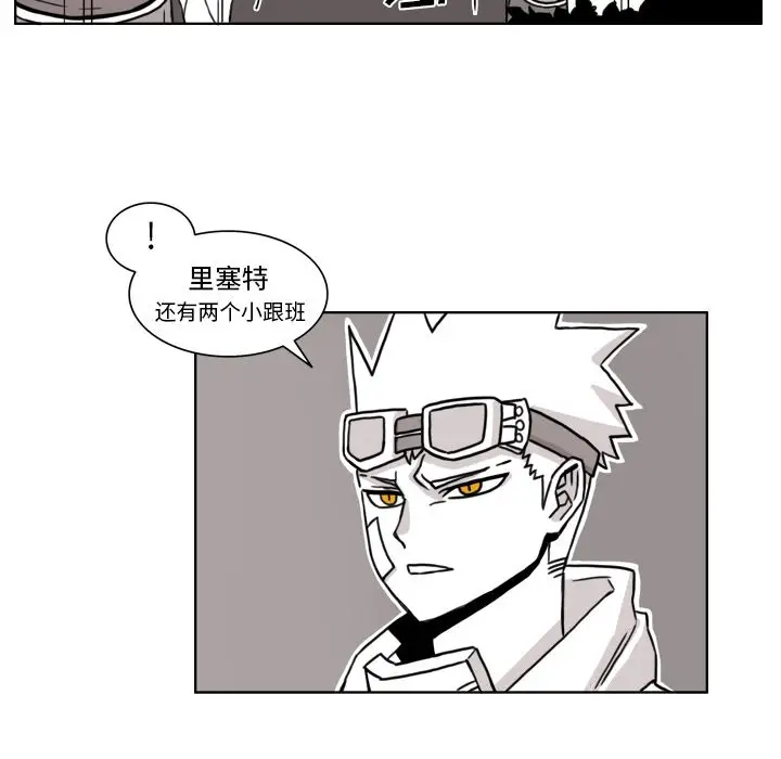 异能骑士[顶通]韩漫全集-第8话无删减无遮挡章节图片 